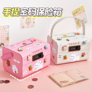 a存钱罐2024年新款 儿童密码 女孩储蓄只进不出男孩不锈钢零钱保险