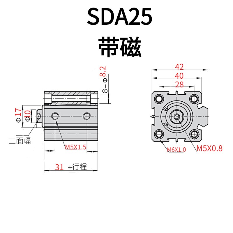 原装亚德客超薄气缸SDA25nX5*10X15X20X25X30X35X40X45X50X55-S-B