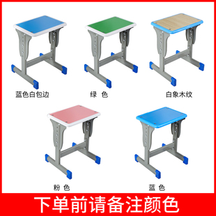 加厚 中小学生单人课桌椅厂家直销 可G升降培训学校儿童学习桌凳