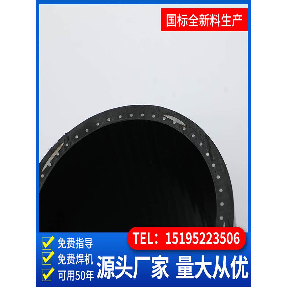 钢骨架复合管市政消防给水自来水黑色钢骨架聚乙烯塑料复合管厂家