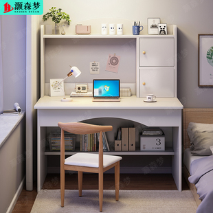 书桌学生家用书架一体书桌椅简z约现代卧室电脑桌简易小学习桌子