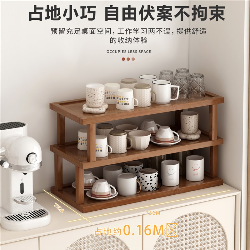 杯架子水杯收纳置物架台面餐边y柜桌上小层架租房用茶杯茶柜放置