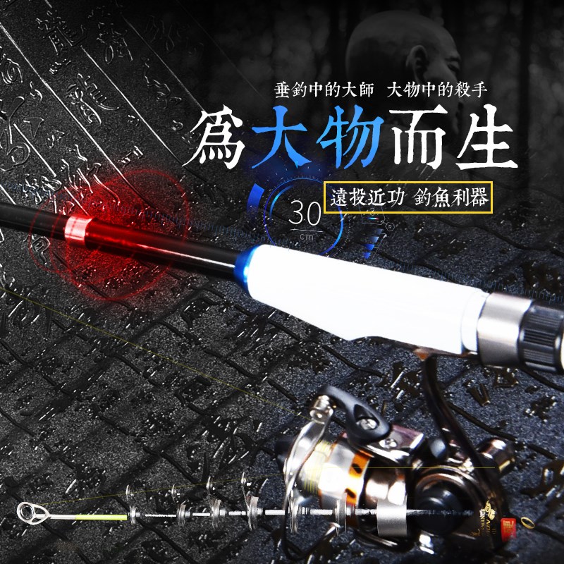 迷你小海竿套装抛竿远投杆路亚超B轻超硬短节便携儿童鱼竿全套筏