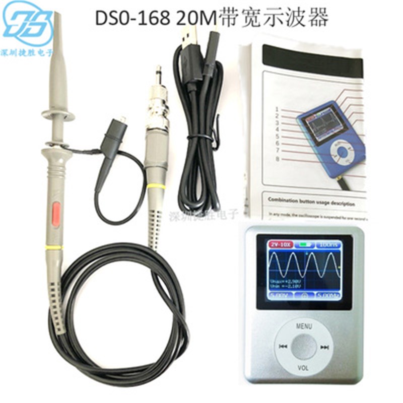 DSO138示波器 DSO15t0数字示波器套件 DIY示波器 电子制作套件散