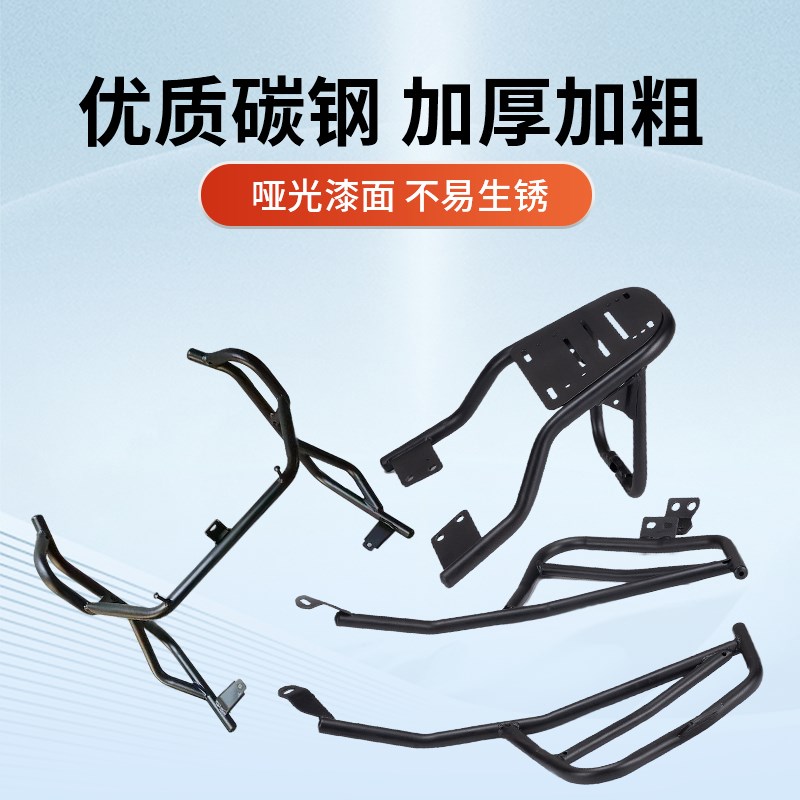 适用九号E80cmk2/E125mkv2/E150mk2/系列护杠防摔保险杠货架后尾