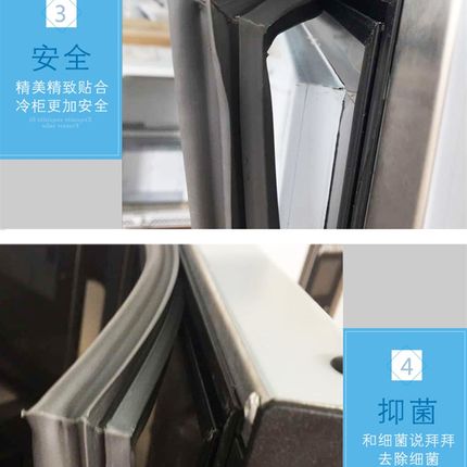 商用卧立式冰箱密封条r门胶条冰柜冷柜盖双门封条磁性密封圈通用