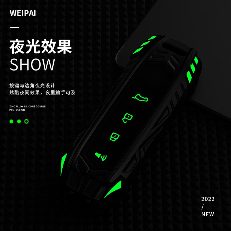 适用魏派钥匙套vv7摩卡vv5拿铁dht玛奇朵vv6长P城wey个性p8车壳扣