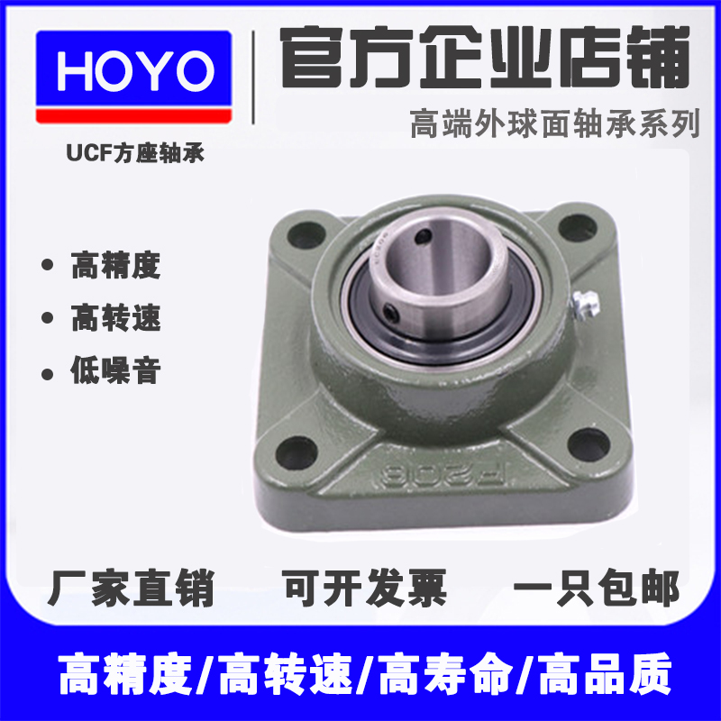 外球面轴承带方形座UCF211 F212 F213 F214 F215 F216 VF218 F217