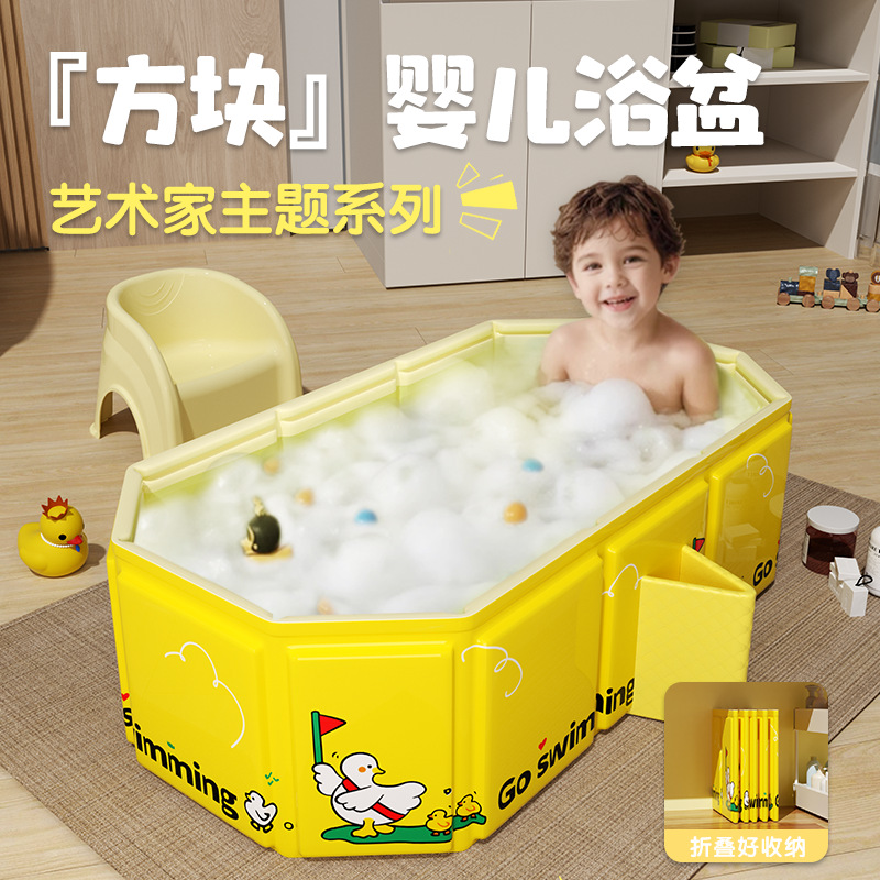 免安装折叠浴缸家用长方形泡澡桶宝宝浴桶儿童洗澡桶婴幼儿洗浴盆