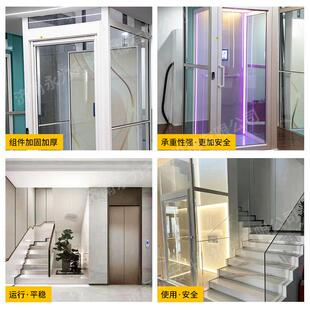 阁楼升降曳引液压电梯 家用电梯二三四五层小型别墅室内外家庭复式