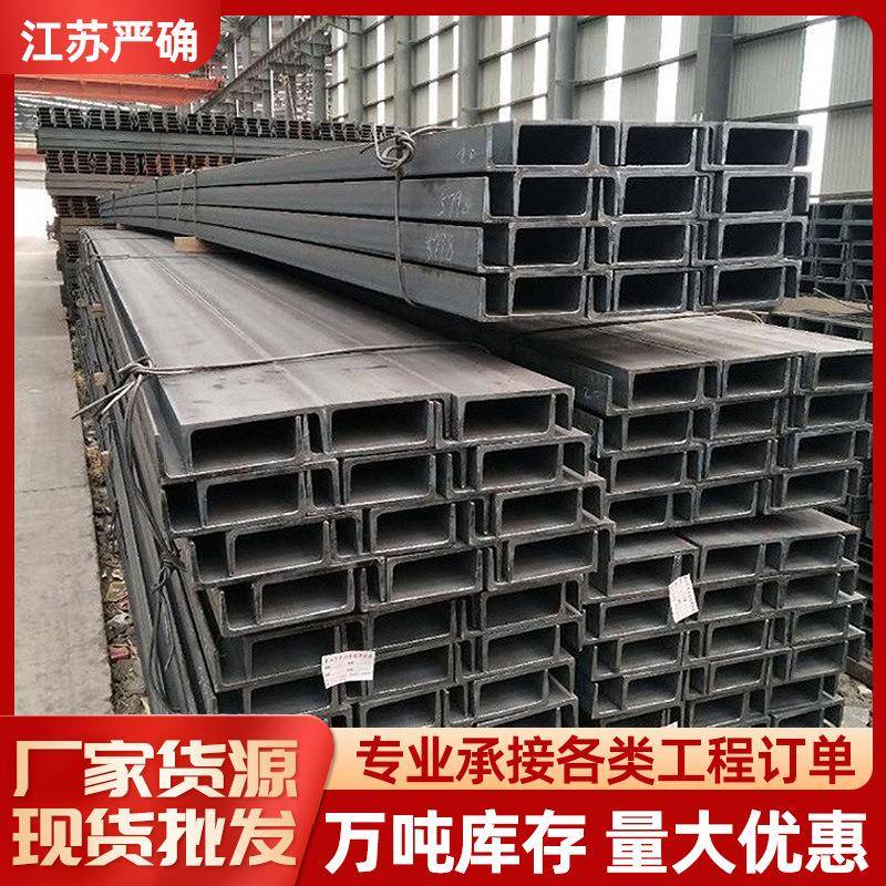 镀锌槽钢Q235B多规格热轧U型槽钢镀锌钢材现货