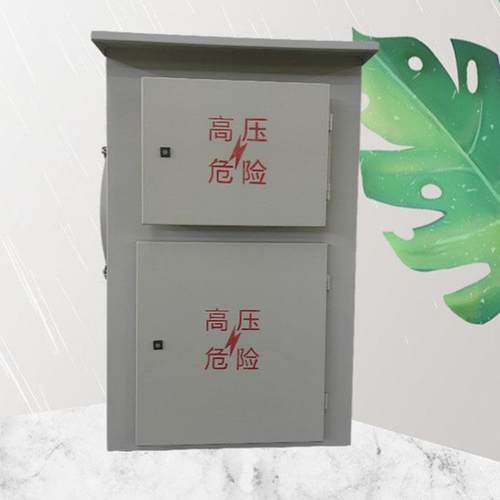 高压固体柜进线箱成套高压隔离开关柜户外环网柜电缆分支箱移开式