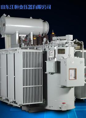 SZ11-800KVA有载调压变压器厂家直供有载调压变压器厂家