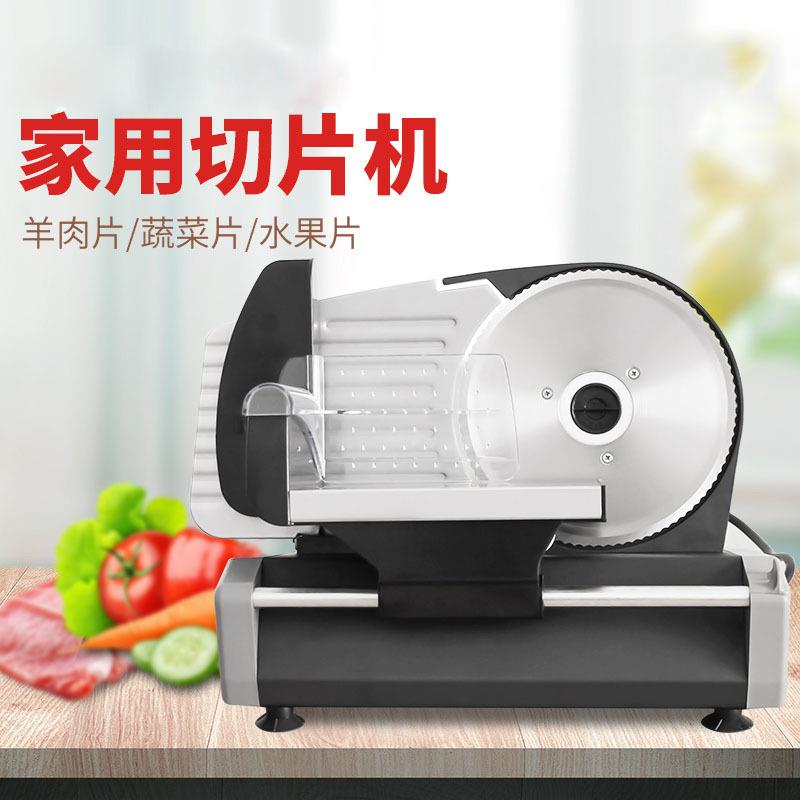 厨房牛肉羊肉切片机家用切肉机电动小型刨肉机涮火锅水果切片机