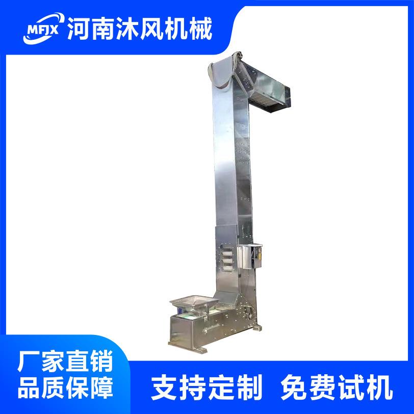 沥青颗粒多点出料z字斗提机玻璃颗粒Z式斗式输送机