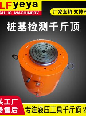 QF型保压阀千斤顶100-1000吨电动分离式液压千斤顶厂家优惠