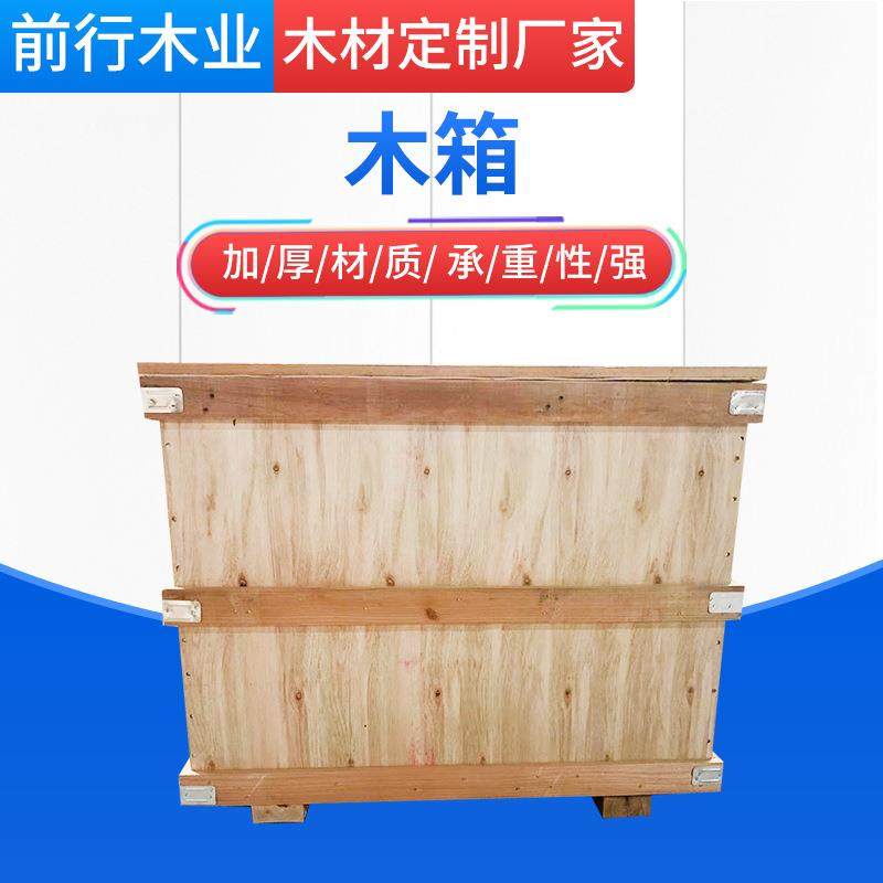 厂家胶合板木箱承重1吨810*500*500机械设备打包箱物流包装,包装,塑料托盘,淘宝优惠券,粉丝福利购,淘宝优惠卷