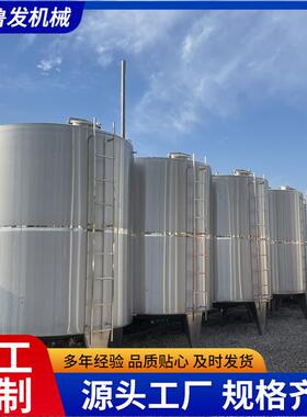 304不锈钢卫生级食品储罐储酒罐316不锈钢工业存酒储罐