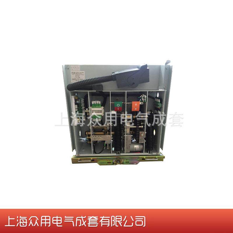 高压断路器VS1-122手车式固定式高压真空断路器