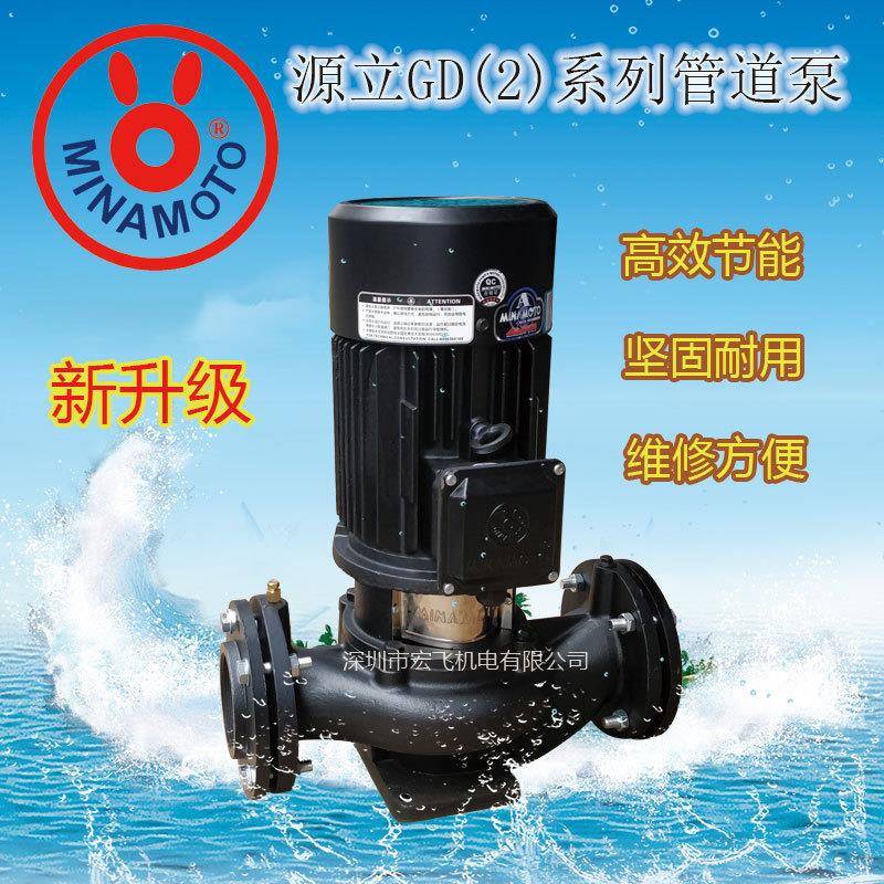 管道泵GD2管道增压泵冷却塔水泵立式二代多用途管道泵