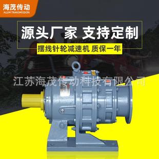 4P卧式 Y2.2W 双级摆线针轮减速机 253 厂家供应BWED42