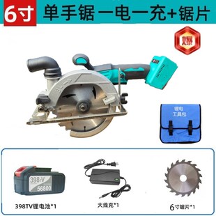 大艺A3通用插脚锂电木工单手锯A3电锯无刷电动切割机5寸6寸手提锯