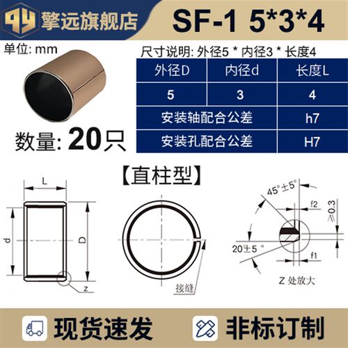SF-1复合铜套无油衬套耐磨复合轴套自润滑轴承内径3-200mm