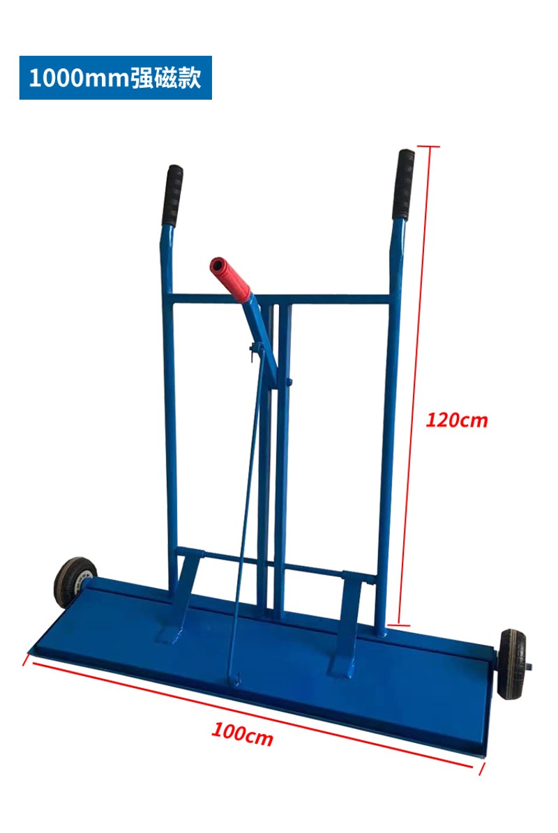 手推式吸铁车自卸式除铁车磁力扫把推车车间碎铁强磁吸铁器除铁器