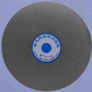 金刚石磨盘10寸250mmx27孔砂盘篆刻玻璃合金抛光砂轮片干磨水磨片