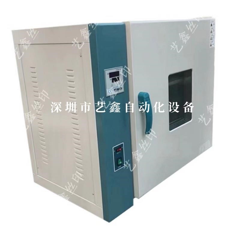 燥小型电烤箱恒温燥EIS箱工业干烤箱单门高温烤箱干箱烤箱