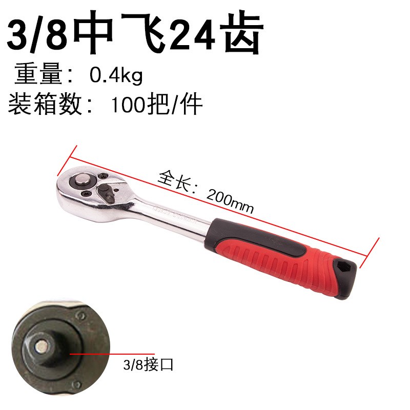 快速套筒棘轮扳手大飞1/2u寸加长伸缩棘轮72齿省力双向中 小飞汽