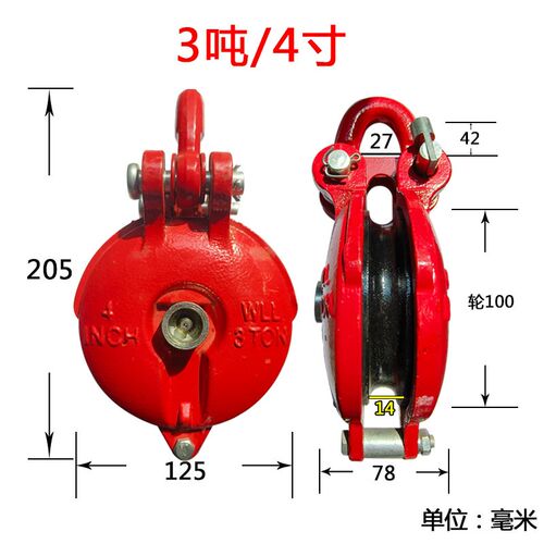 卸扣滑轮船用起重滑轮重型滑轮全包乌龟滑车u型扣滚轮钢丝绳滑轮