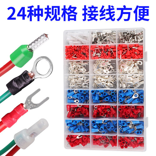 管型SV/RV/OT/UT/C45/SC预绝缘铜鼻子插针冷压接线端子套盒套装