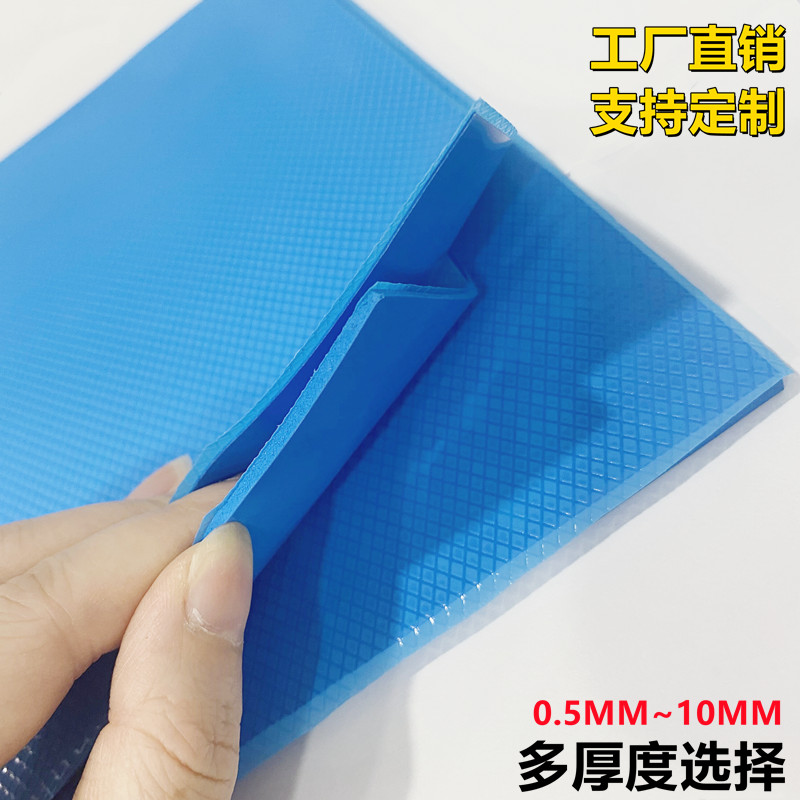 导热硅胶片13W高导热硅胶垫cpu散热软硅胶垫100*100mm厚度0.3-10