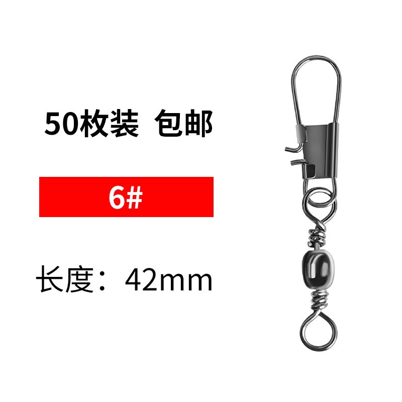 钓鱼B形B型连接器海竿快速8八字环别针路亚连接环转环渔具小配件