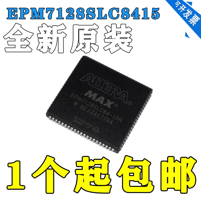 全新原装EPM7128SLC8415 ALTERA/PLCC44 可编程的大规模逻辑器