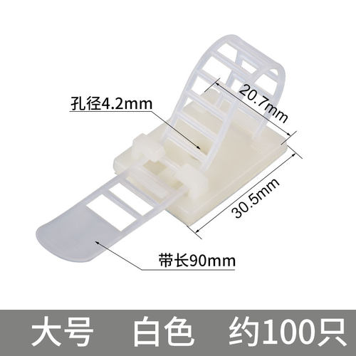 免打孔自粘式扎带固定座电线理线器束线器线卡网线走线神器100只