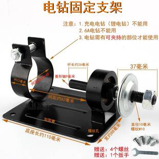 手枪转电钻砂轮机磨刀石圆形小型支架电动打磨头金属抛光菜刀家用