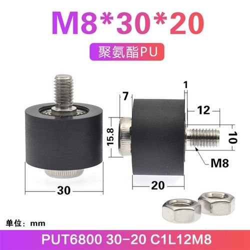 PU聚氨酯PUT680030-20 C1L12M8锂电池设备滑轮悬臂滑轮带螺栓轴承