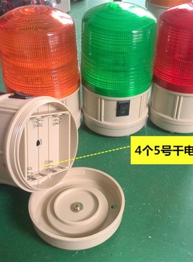 LTD-5088干电池闪灯矿山报警 磁铁吸顶 LED频闪警示灯 户外警报灯