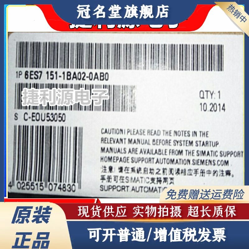 6ES7 151 6ES7151-1AA05/1AA06/1AA04/1BA02/1AB02-0AB0/OABO原装