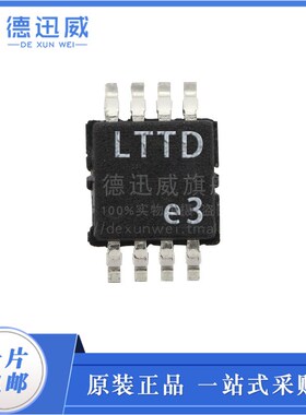 LT1711CMS8#PBF LT1711IMS8#PBF MSOP8 全新原装