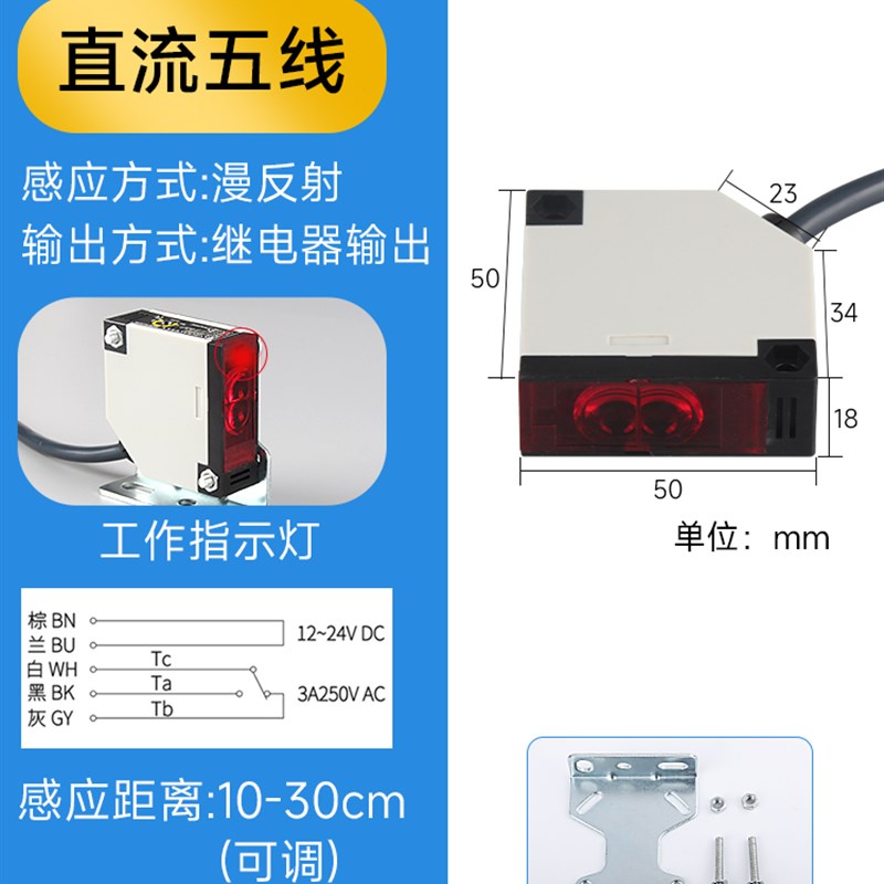 光电开关E3JK-DS30M1漫反射镜面对射R4M1传感器5DM1红外感应常开