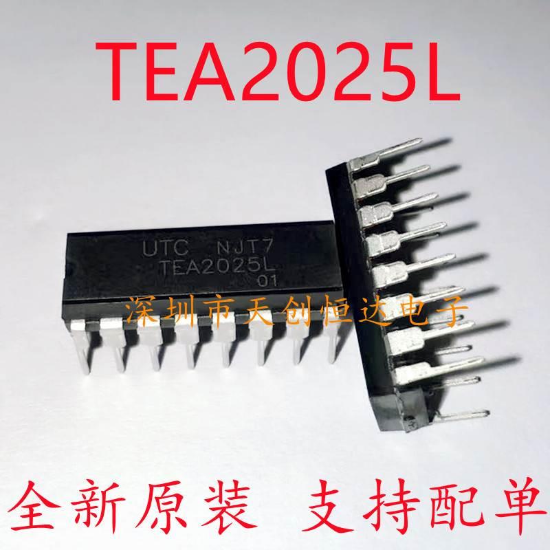 TEA2025L-D16-T全新进口原装UTC友顺音频放大器DIP16 TEA2025L*
