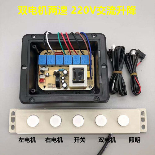 抽油烟机开关电路电源板主板吸烟机触摸屏控制板面板配件大全通用