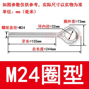 304不锈钢羊眼螺丝 羊眼圈吊环 钩形螺栓 挂钩灯钩M4M5M6M8M10M12