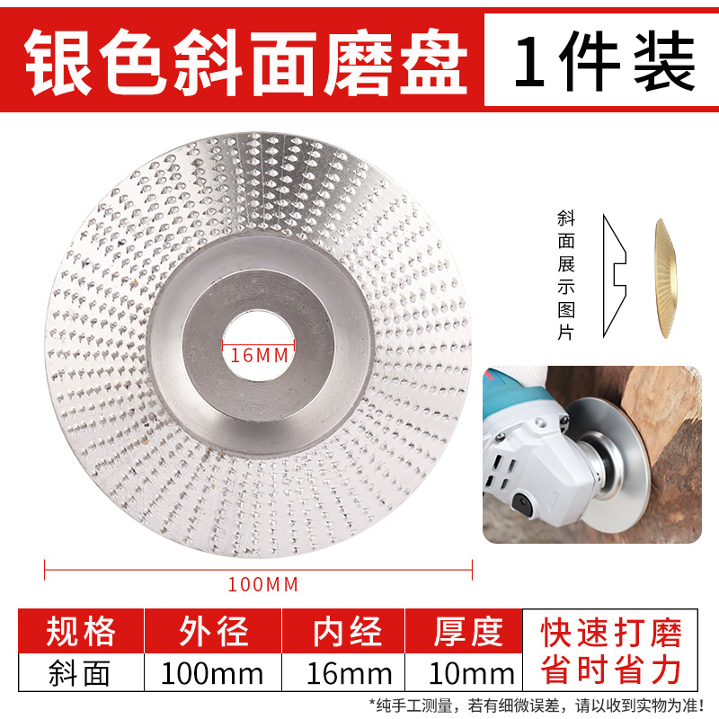 角磨机磨盘木工打磨抛光轮刺盘木材根雕茶盘专用木头磨片圆盘工具