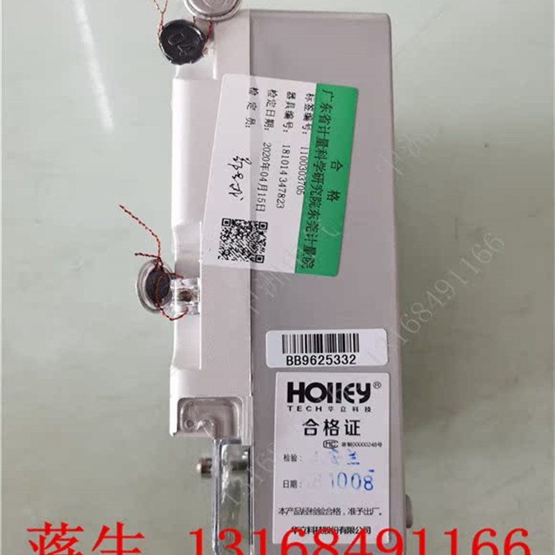 杭州华立数显液晶单相电表电能表电度表DDS28型10(40)A 检定