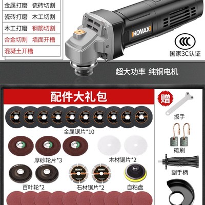 科麦斯金刚石切割片磨光片石材锯片陶瓷云石片切割机刀片瓷砖专用