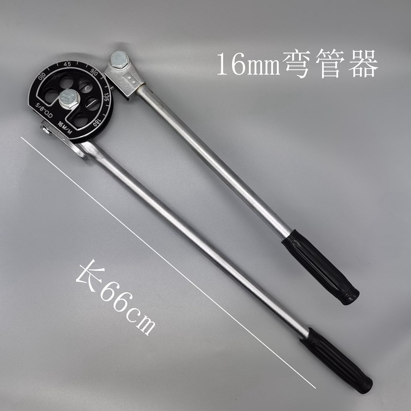 手动弯管器三槽弯管器空调铜管铝管手动弯管机可弯6mm8mm10mm铜管
